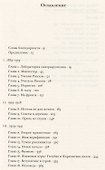 Людвиг Витгенштейн Долг гения (мИнтелБиогр) Монк - 1