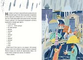 Геннадий Туманович и другие облака - 2