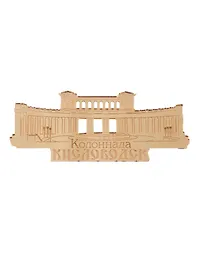 ГС Магнит Кисловодск Коллонада золото (акрил) (7,5 см)