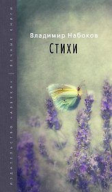 Стихи