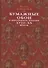 Бумажные обои в интерьерах России XVIII - XX веков - 0