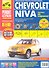 Chevrolet Niva: Руководство по эксплуатации, техническому обслуживанию и ремонту + каталог деталий - 0