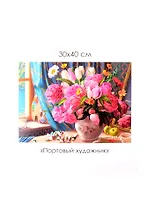 Набор для творчества ORIGAMI/Оригами Алмазные узоры. Серия Голландский натюрморт. Портовый художник. 30*40см арт. 06096