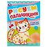 Рисуем пальчиками. Пушистые животные - 0