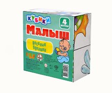 Кубики Малыш Веселые букашки (00414) (АК)