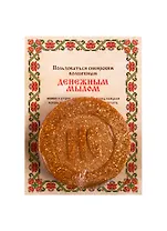 Ароматизированный сувенир "Денежное Волшебное мыло" Натальи Степановой