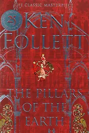 Pillars of the Earth