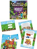 Квест в конвертике № КвК 2201 "В стиле Minecraft. Мир блоков" - 2