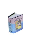 Стихи, миниатюра - 0