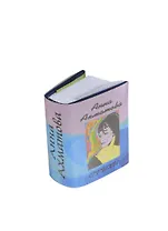 Стихи, миниатюра