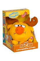 Сувенир, Игрушка, Смешарики, Лосяш, с глобусом, звуковой