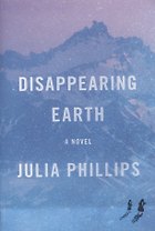 Disappearing Earth