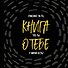 Книга о тебе. Спасибо за то, что ты у меня есть! - 0