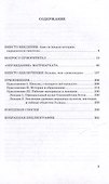 Матриархат и рождение Homo creatrix: новые поиски, дискуссии, открытия - 2