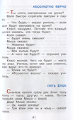 Кому что удивительно - 2