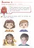 Мои друзья эмоции. Пособие для детей 3-5 лет - 2