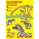Картон цветной 04цв 04л А4 гофр., флюор., Каляка-Маляка