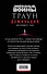 Комплект. Траун. Доминация (Грядущий хаос  Высшее благо  Меньшее зло) - 1