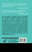 Клиника «Божий дом» - 1