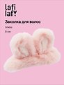 Заколка Ушки кролика (розовая) (плюш) (9см) (12-20251113-29) (Lafilaf)