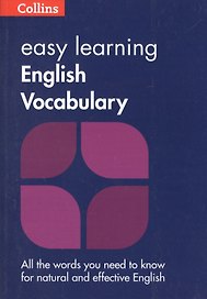 Easy Learning English Vocabulary (2 изд) (м)