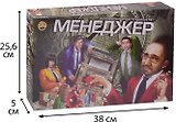 НИ Менеджер (коробка)
