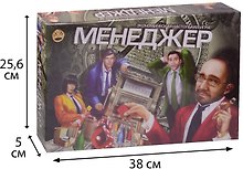 НИ Менеджер (коробка)
