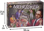 НИ Менеджер (коробка)