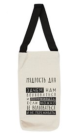 Сумка 16*30см  "Мудрость дня" ткань