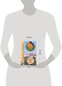 История арабов и Халифата (750-1517 гг.) / 3-е изд., испр. и доп. - 1