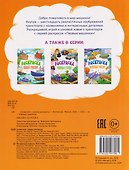 Супергонки: книжка-раскраска - 1
