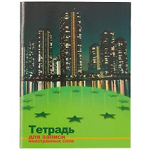 Тетрадь для записи иностранных слов в ассортименте, 48 листов в крупную линейку, А6 - АппликА