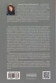 Судебная экспертиза. Монография - 1
