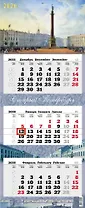 Календарь квартальный 2026г 340*840 "Старый Петербург" настенный, трёхблочный, спираль