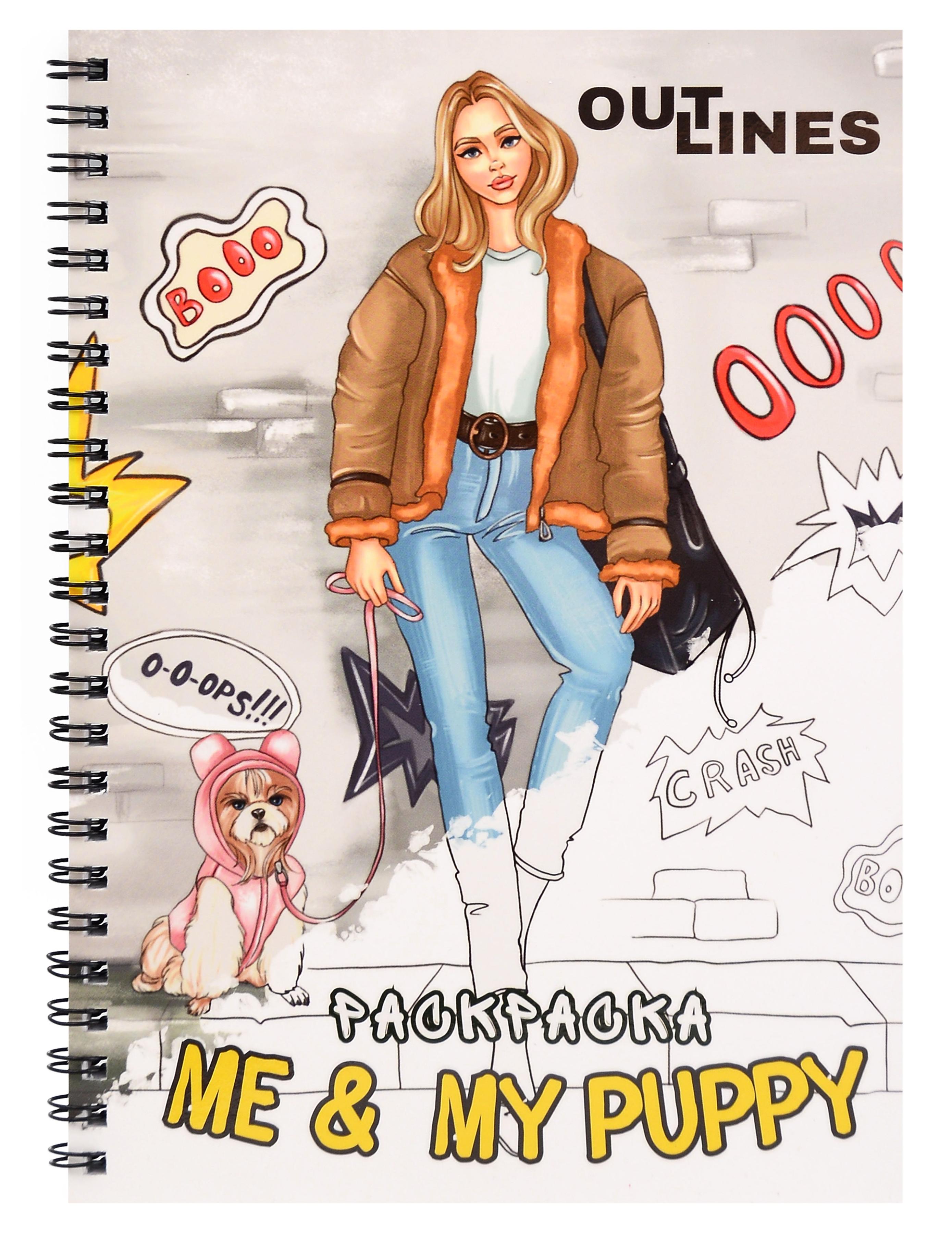 Обложка книги «OUTLINES. Раскраска «Me & My Puppy»»