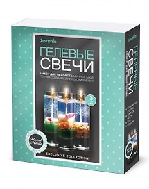 Набор для творчества Фантазёр Josephin Гелевые свечи с ракушками Набор №4