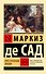 Преступления любви - 0