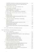 Экономика глобальной турбулентности: развитые капиталистические экономики в период от долгого бума д - 2