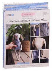 Набор для шитья Мягкая игрушка «Собачка Тони» 18*22*2см 3640002