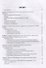 Laboratory Manual on Biological Chemistry. Tutorial - 1