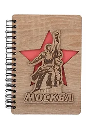 ГС Блокнот Москва Достопримечательности города вид 1 (15,8 х 11)