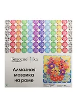 Набор для творчества, Белоснежка, Мозаичная картина 30*30см Цветики-цветочки