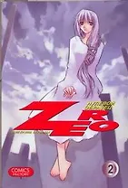 Зеро: Нулевой образец. Том 2 (Zero). Манхва