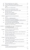 Государственный и муниципальный долг - 2