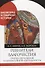 Ревнители благочестия. Очерки церковной и литературной деятельности - 0