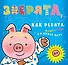 Зверята, как ребята: жуют-поют и в школу идут (Собери картинку) - 0