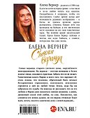 Синяя веранда - 1