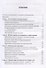 Питание здорового ребенка : руководство - 1