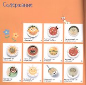 Кулинарные пРоделки. Супчики - 1