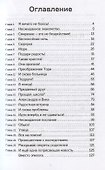 Доброта на ощупь - 1